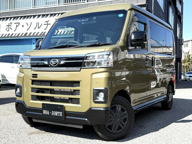 ダイハツ アトレー 