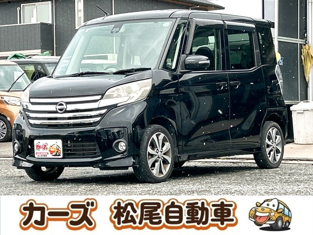 日産 デイズルークス 