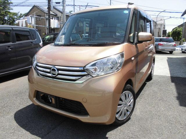 日産 デイズルークス 