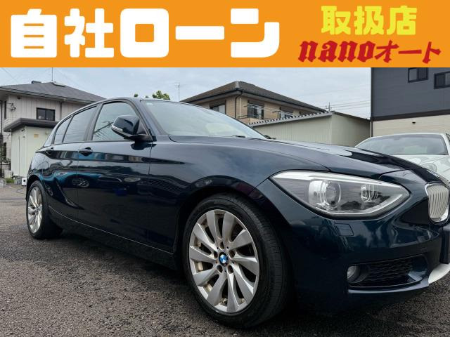 BMW 1シリーズ 