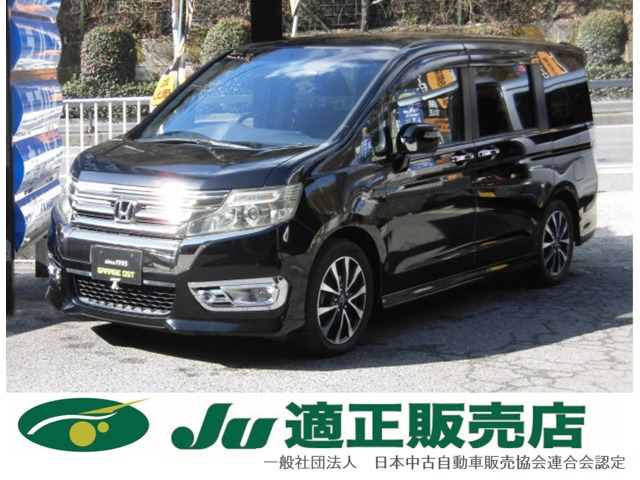 ホンダ ステップワゴン 