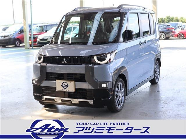 三菱 デリカミニ 