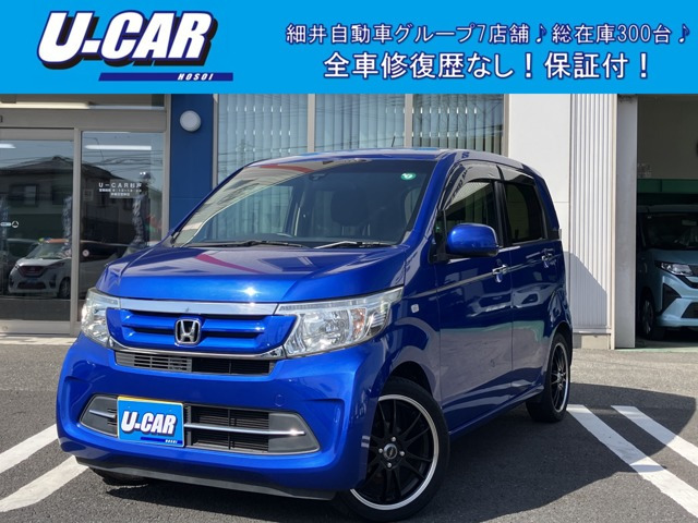 ホンダ N-WGN 