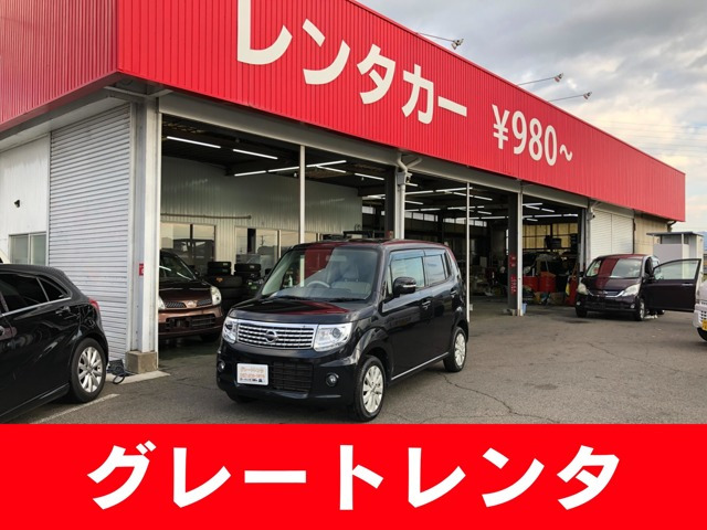 日産 モコ 