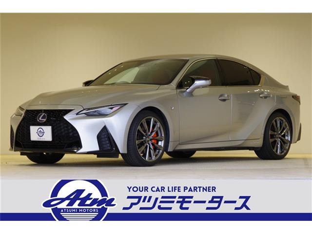 レクサス IS 