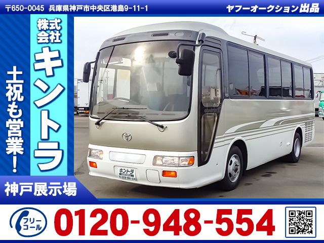 トヨタ コースター 