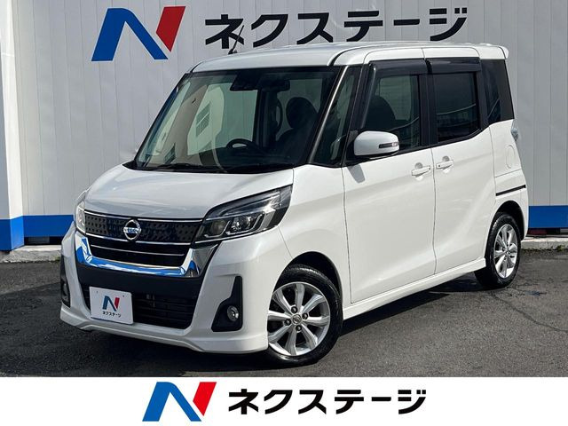 日産 デイズルークス 