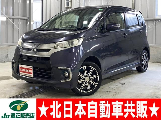 三菱 eKカスタム 