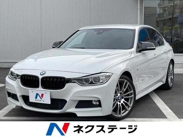 BMW 3シリーズセダン 