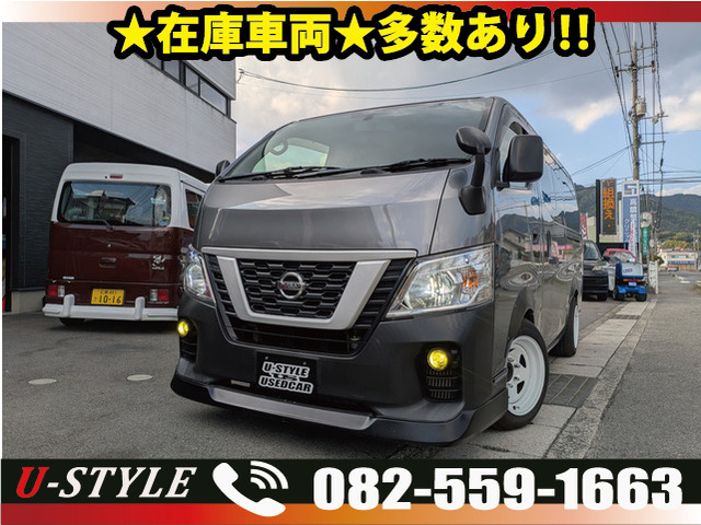 日産 NV350キャラバンワゴン 