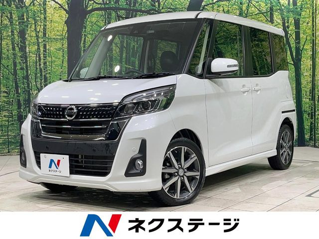 日産 デイズルークス 