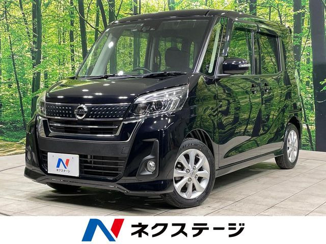 日産 デイズルークス 
