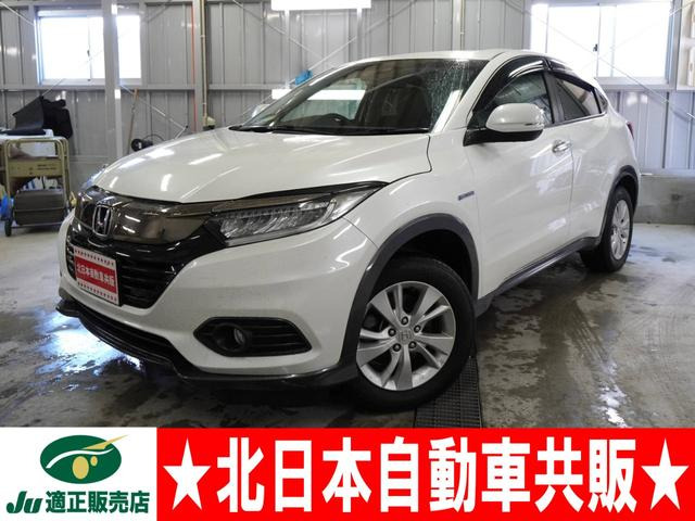 ホンダ ヴェゼル 