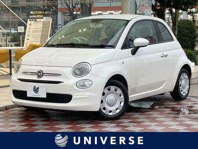 フィアット 500 