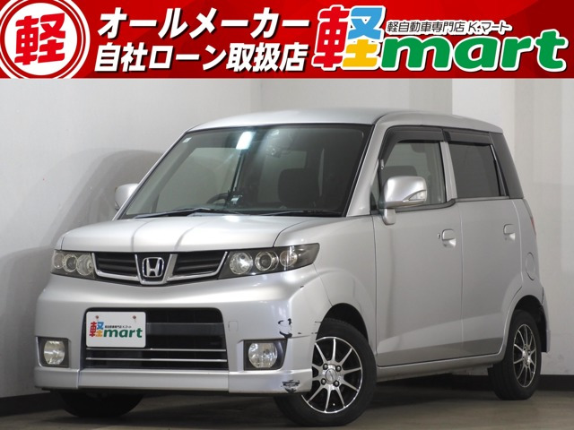 ホンダ ゼストスパーク 