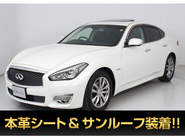 日産 フーガハイブリッド 