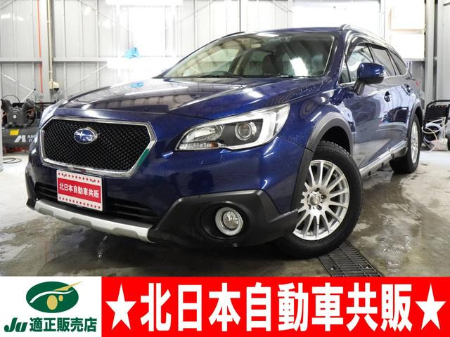 スバル レガシィアウトバック 