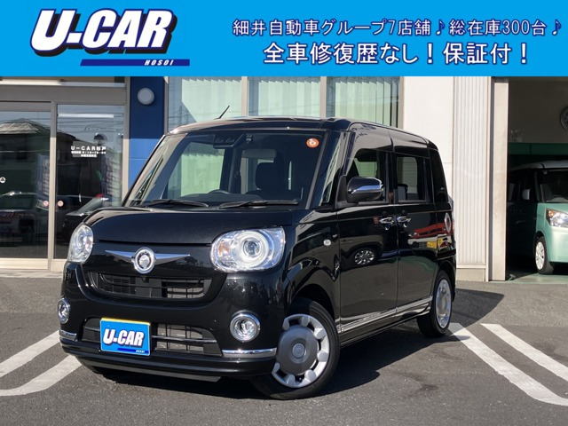 ダイハツ ムーヴキャンバス 