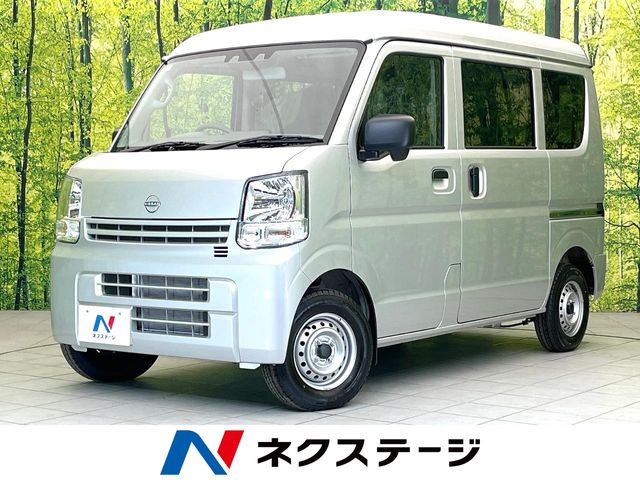日産 クリッパー 