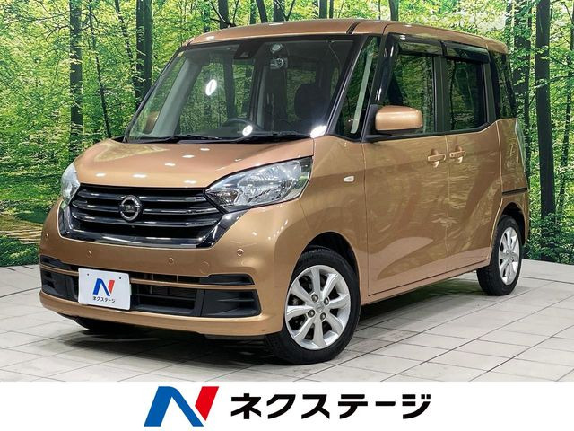 日産 デイズルークス 