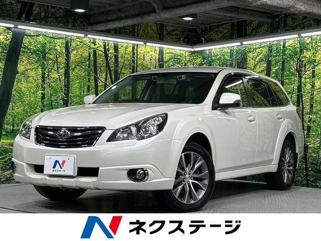 スバル レガシィアウトバック 