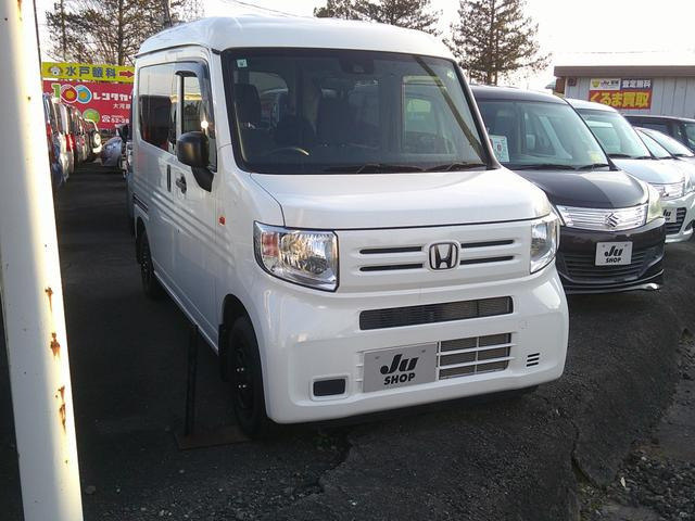 ホンダ N-VAN 