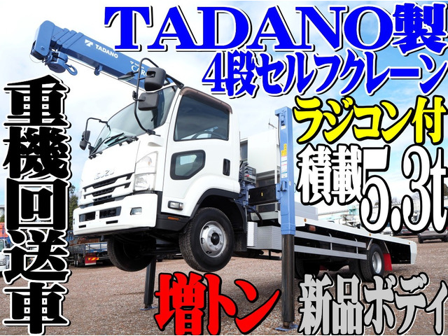 いすゞ フォワード 