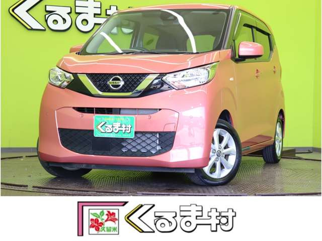 日産 デイズ 