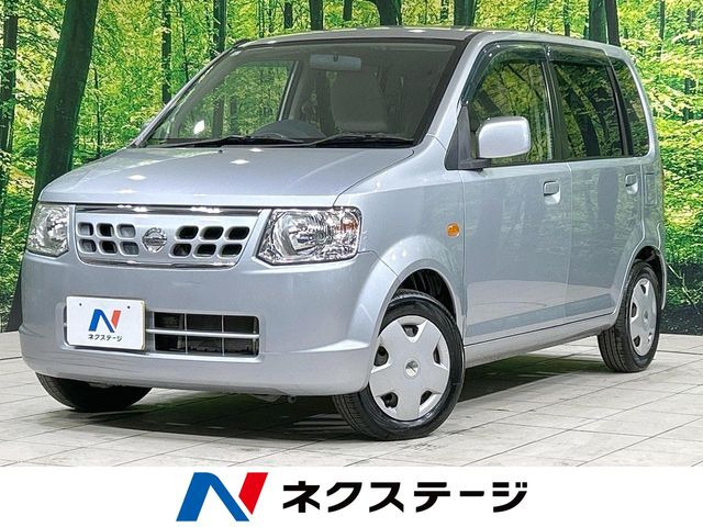 日産 オッティ 