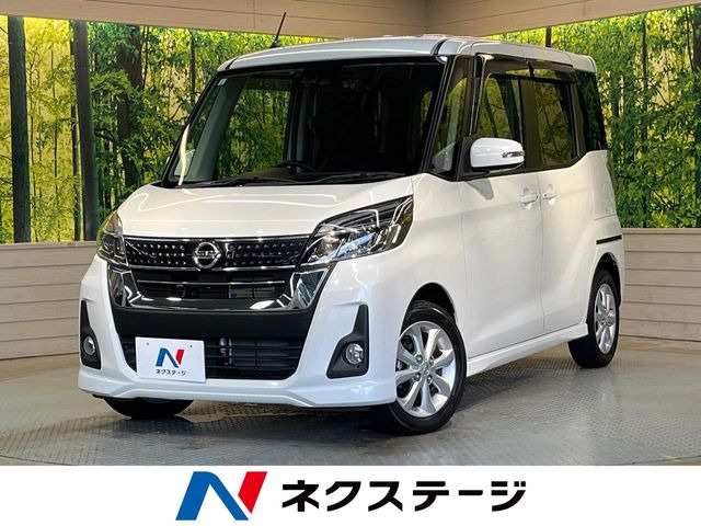 日産 デイズルークス 