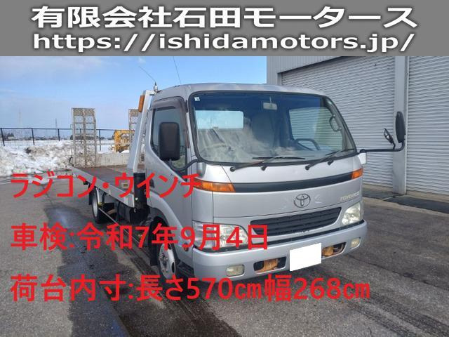 トヨタ トヨエース 