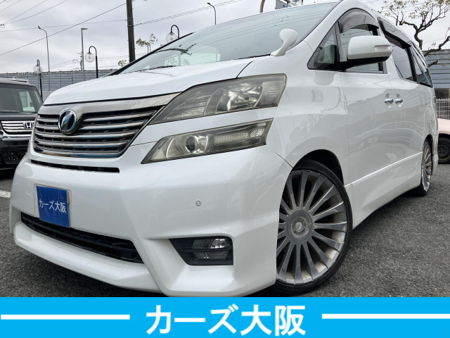 トヨタ ヴェルファイア 