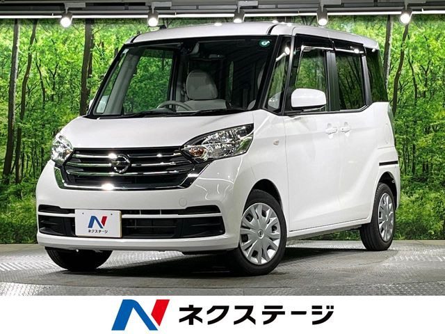 日産 デイズルークス 
