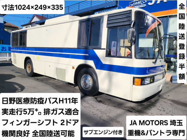 日野 ブルーリボン 