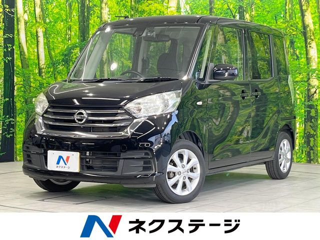日産 デイズルークス 