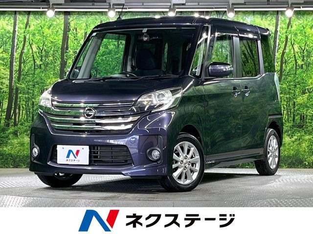 日産 デイズルークス 