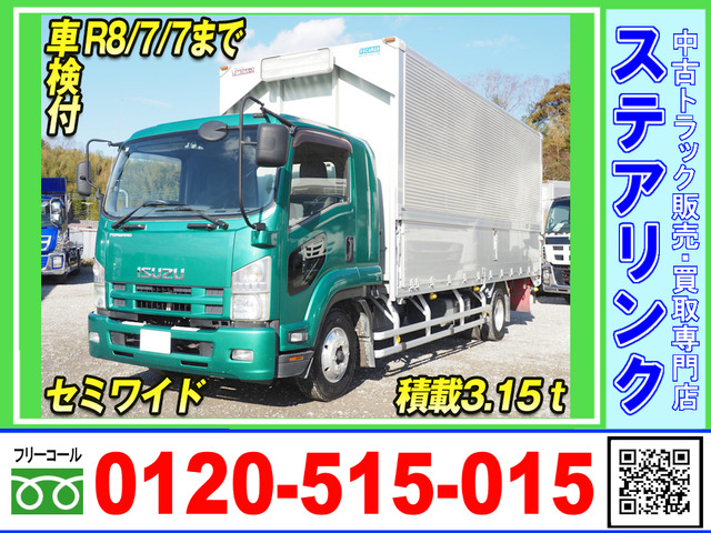 いすゞ フォワード 