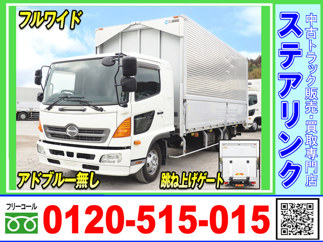 日野 レンジャープロ 