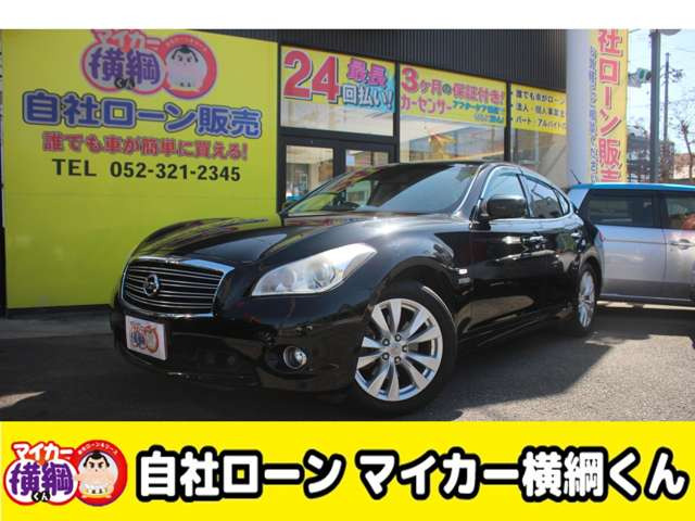 日産 フーガハイブリッド 