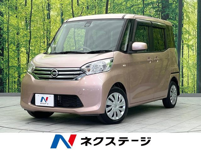 日産 デイズルークス 