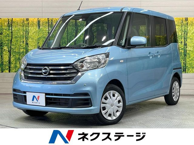 日産 デイズルークス 