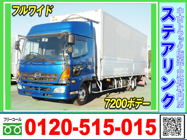 日野 レンジャープロ 