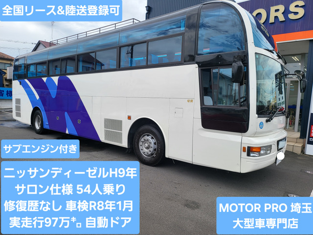 日産ディーゼル /その他 日産ディーゼル 