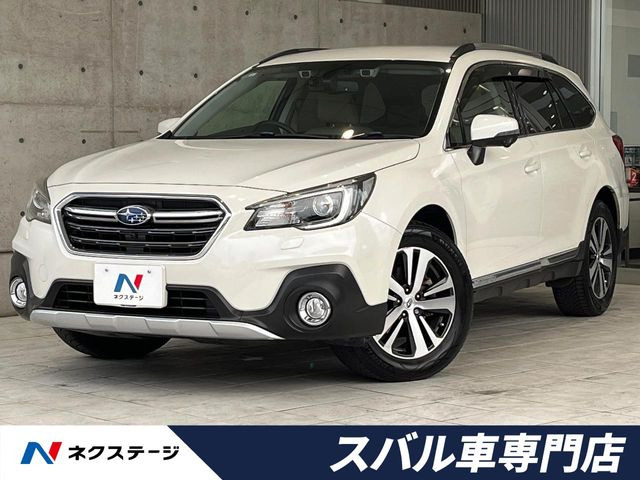スバル レガシィアウトバック 