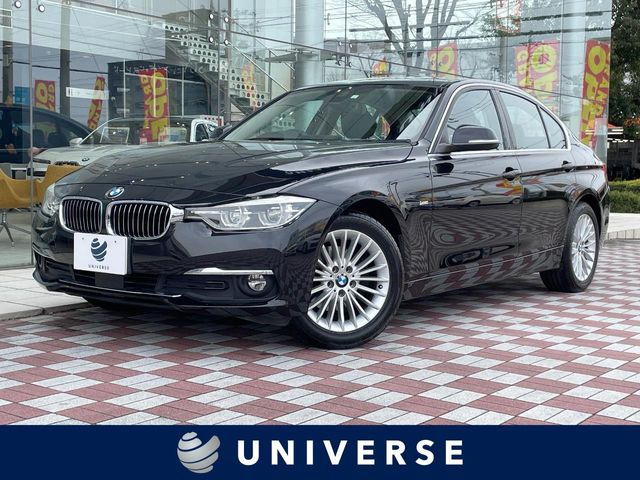BMW 3シリーズセダン 