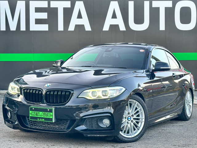 BMW 2シリーズクーペ 