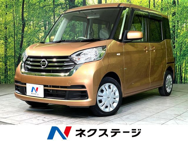 日産 デイズルークス 
