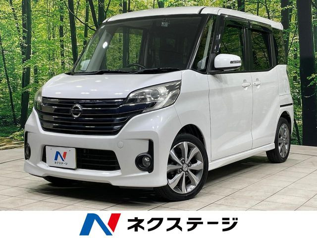 日産 デイズルークス 