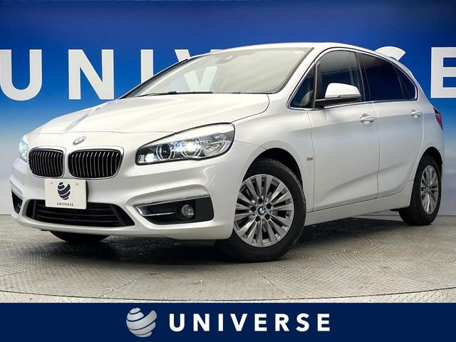 BMW 2シリーズアクティブツアラー 