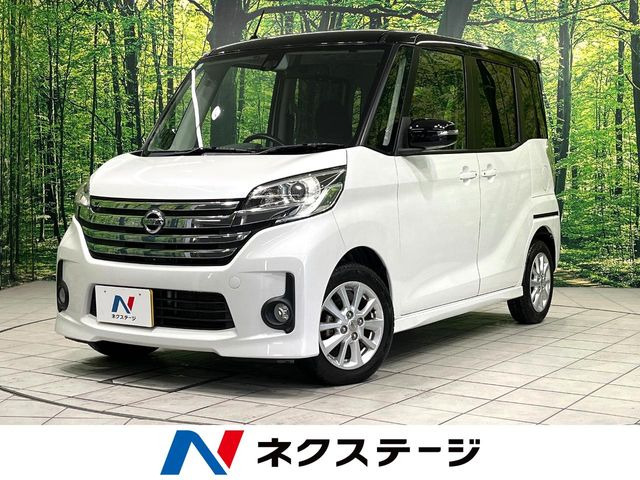 日産 デイズルークス 